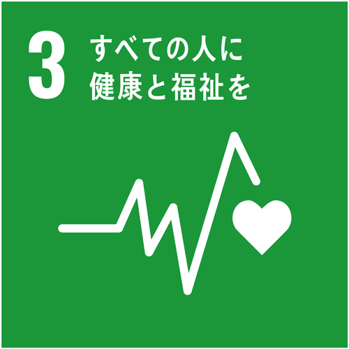 SDGs-3